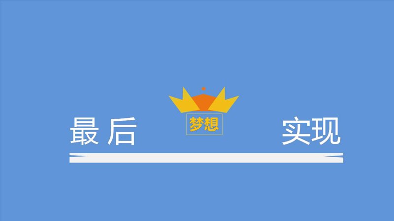 如何让一款培训课程真正“活”起来？——设计的关键点